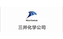三井化學株式會社 三井化學株式會社